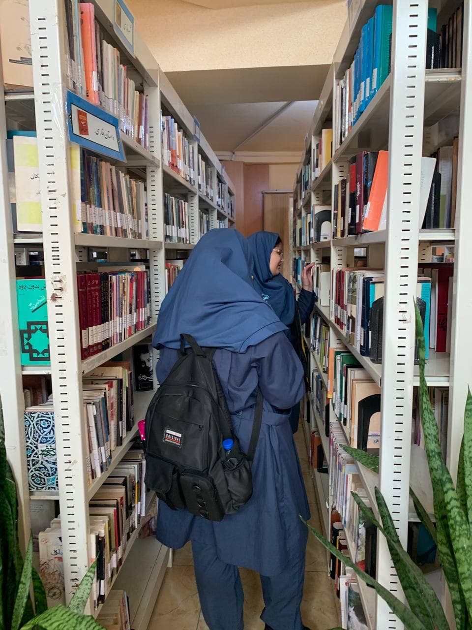 دبیرستان غیردولتی متوسطه اول دخترانه فرایاد