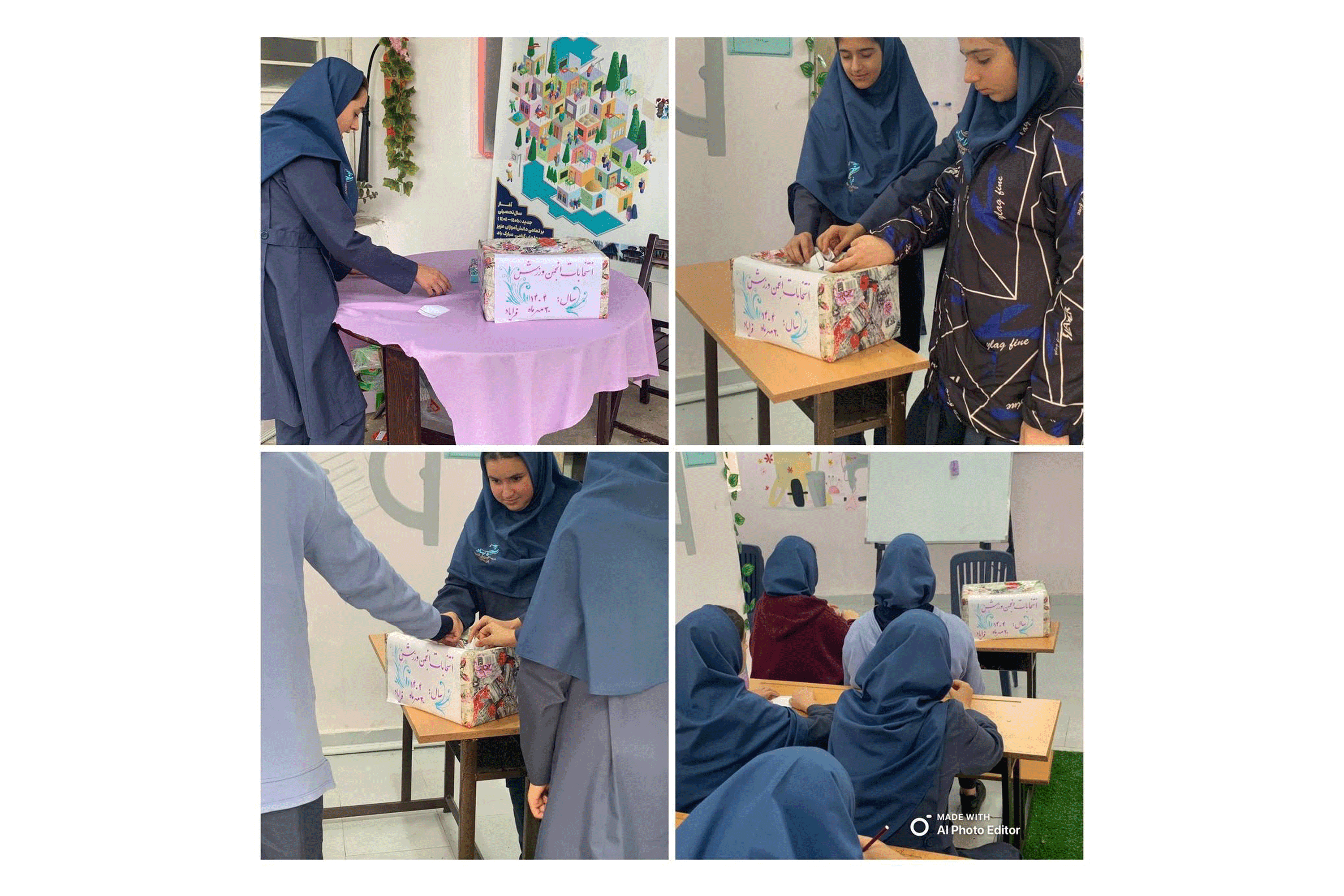 دبیرستان غیردولتی متوسطه اول دخترانه فرایاد